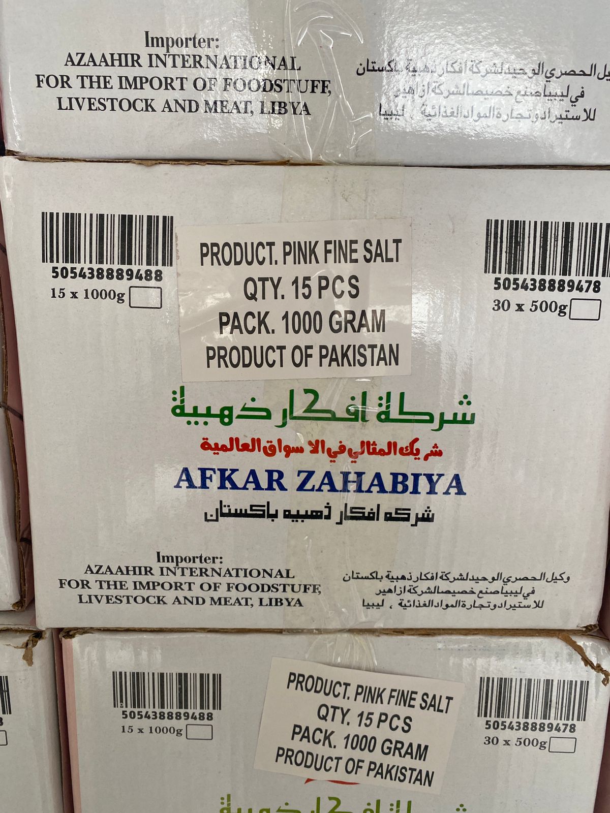 Afkar Zahabiya export packaging