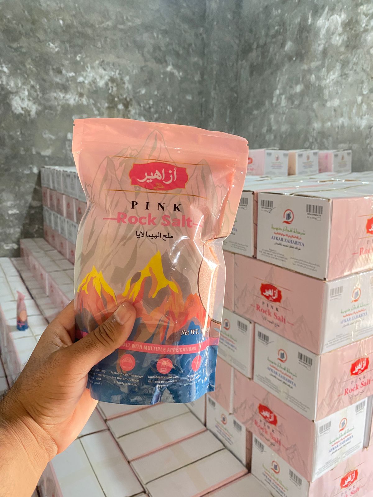 Afkar Zahabiya Azaahir Pink Rock Salt brand packaging