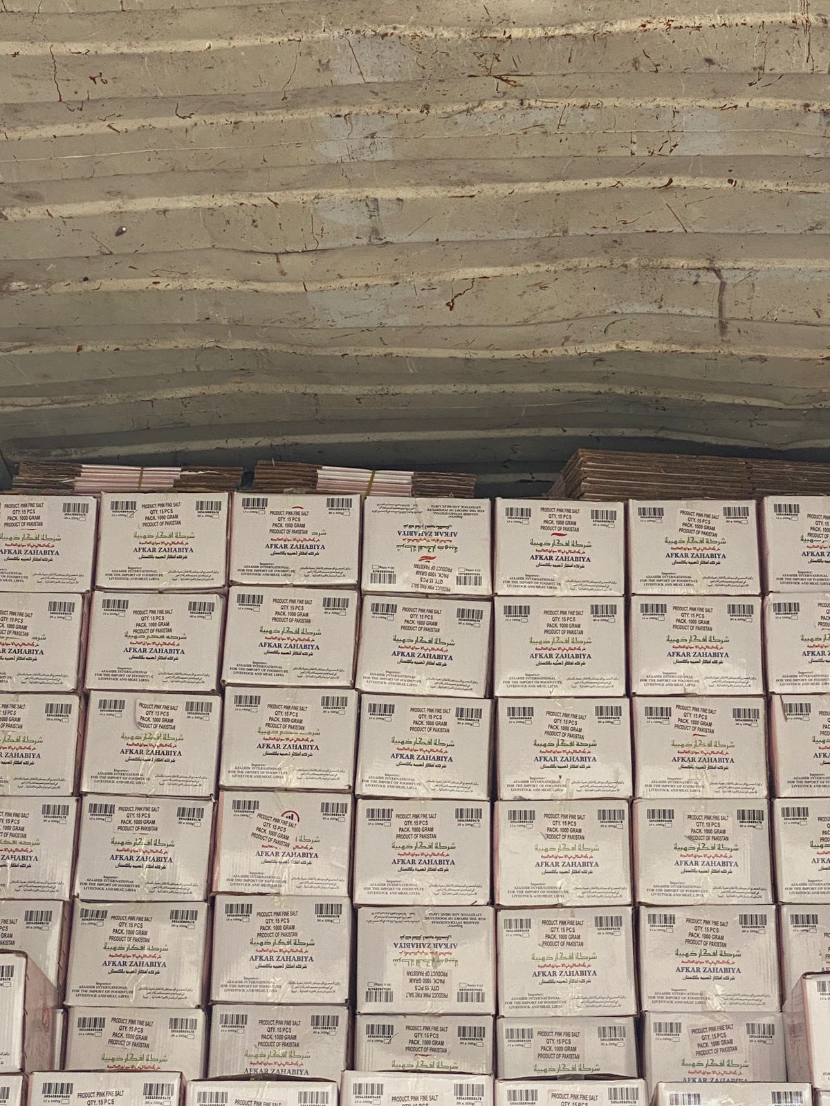 Afkar Zahabiya container loading packed boxes