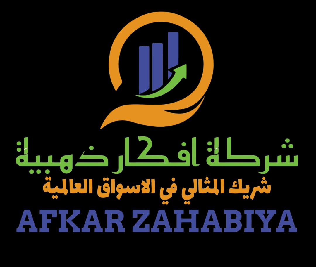Afkar Zahabiya Traders