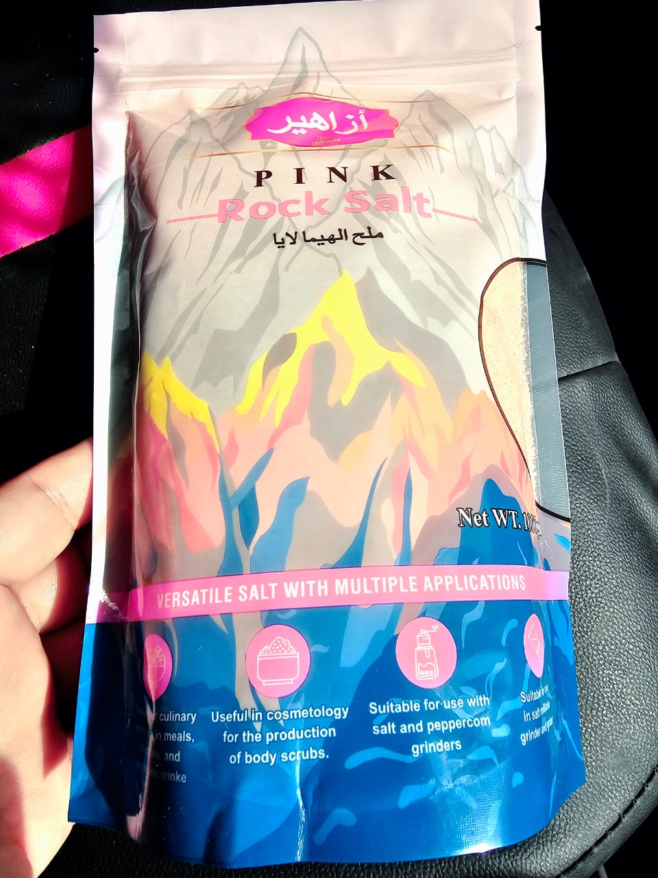 Afkar Zahabiya Azaahir Pink Rock Salt Brand Packaging